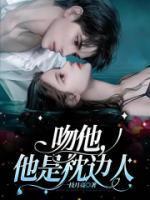 陆缙行林雨浅