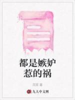 叶南音林怀瑾