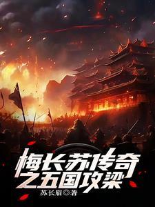 营业对象他不太对在线阅读