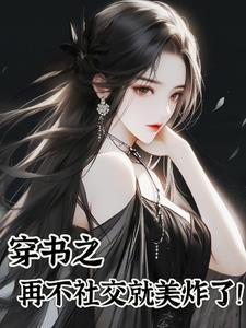 营业对象他变了谁是攻