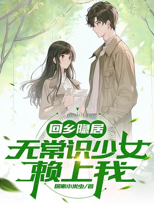 主角叫赵玄穿越到秦始皇的私生