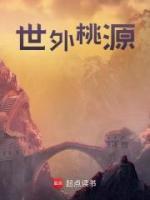陈凌王素素