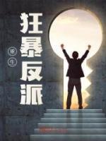 沈雨泽简介