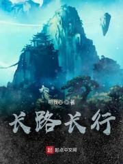 沈雨简介