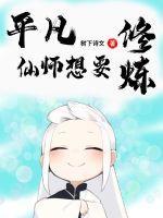 真千金夺我气运我覆灭她全族