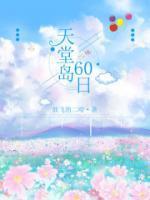 真千金