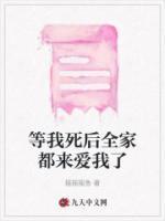 林婉婉乔惋