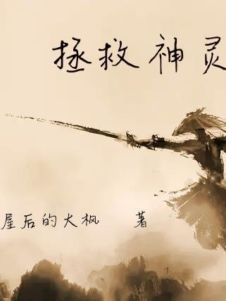 乔心安