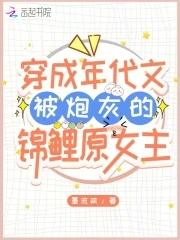 张浩周怡主角