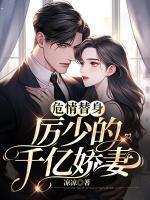 灾年全家团灭前天降小福宝