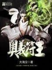 灾年!全家团灭前