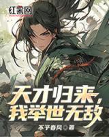 天降小福宝!_