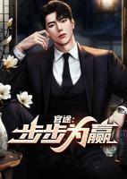灾年全家团灭前天降小福宝免