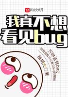 我真不是魅魔免费