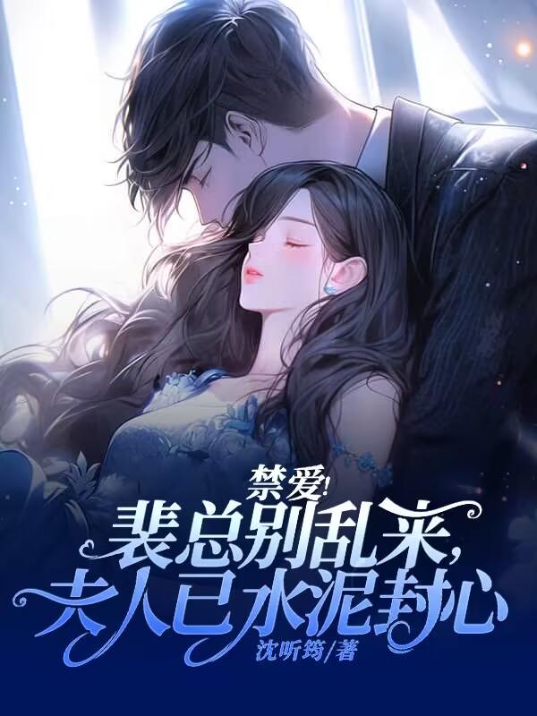当我成了死对头的配偶