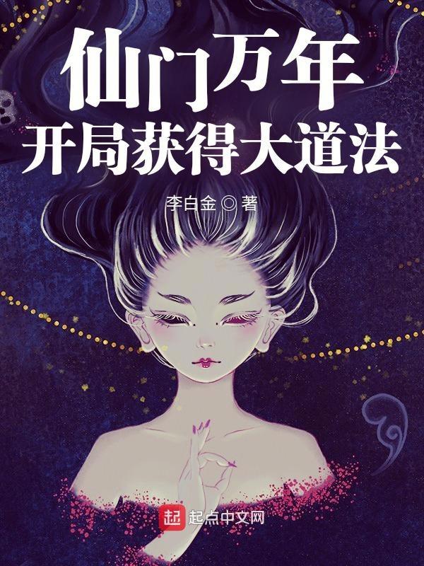 李二人都麻了 - 最新章节免费读