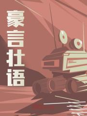 重生到军校
