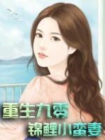 温心陆曜