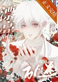 孟婉周为什么被抓