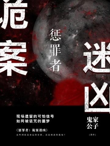 穆雨什么意思