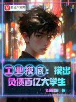 刘宇张虎