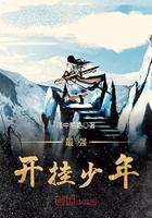 妈妈的逆袭