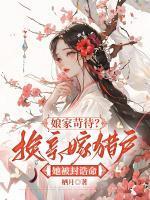 齐半夏齐忍冬氧气