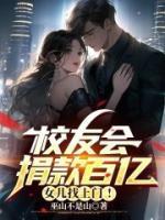 萧风白洛熙
