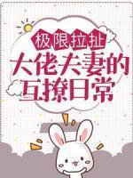 丧尸回归人类社会