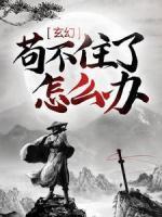 陈平安慕容雪