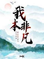 陆凡张月涵