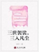 黎浅陆爷