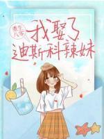 有本主角叫林昊