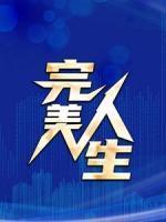 陆立行顾晚清