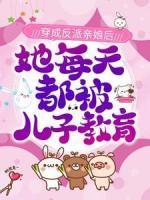 苏缈谢忱