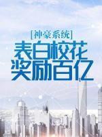 江牧野夏汐然
