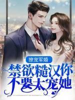 苏软软傅闻璟