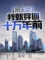 李清尘苏清瑶