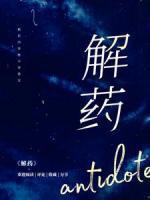 林暖暖薄见琛