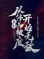 陈章宇个人资料