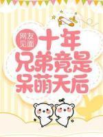 章宇 年龄
