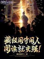 大乾驸马开局被浸猪笼笔趣阁