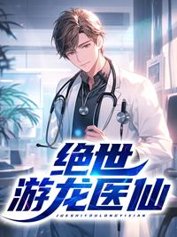 穿成虐文女主完结
