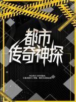 陈实林冬雪