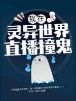 养母一直没拿我当亲生的带