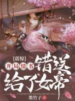养母许妈