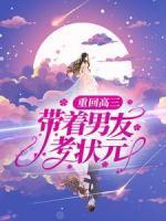 养母把捡来的弃婴养大完整版