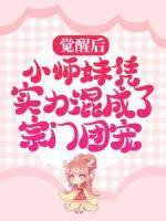夫人马甲又掉了全文免费阅读