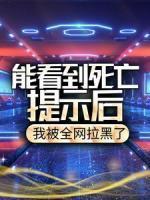 逃荒 农家荒年