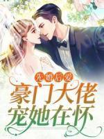 阮知柚裴宴